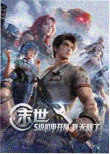 《我的好妈妈》完整版歌词逐字校对稿